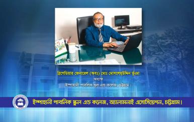 পূনর্মিলনী ২০২৩-২০২৪