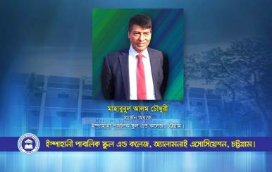 পূনর্মিলনী ২০২৩-২০২৪